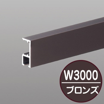 コレダーラインG2レール(軽量用) 友屋