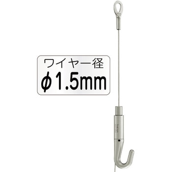 NハンガーセットA Φ1.5mm 友屋