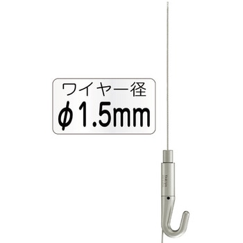 NハンガーセットB Φ1.5mm 友屋