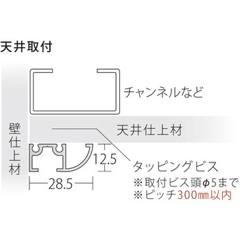 PA-1Nレール 友屋