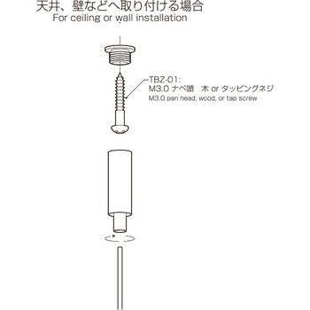 ラインプロップ 中軽量用 友屋