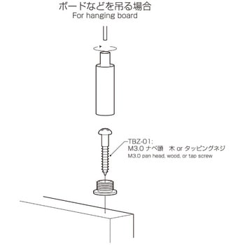 ラインプロップ 中軽量用 友屋