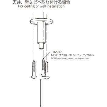 ラインプロップ 中軽量用 友屋