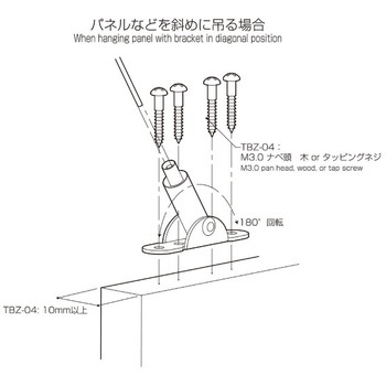 ラインプロップ 中軽量用 友屋