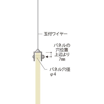 ワイヤーディスプレイEFタイプ 友屋