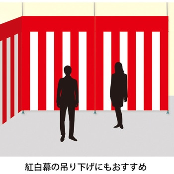 インスタントポール(つっぱりポール) 友屋