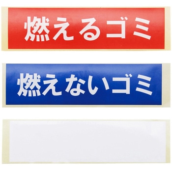 ペーパーエコダストBOX   90L用 友屋