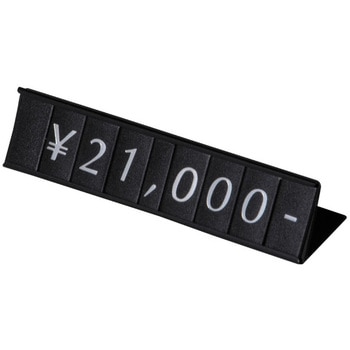 リーガルプライス L型 友屋