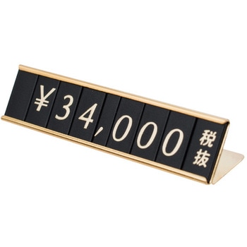 リーガルプライス L型 友屋