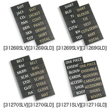 マグネット英字品名シート 友屋