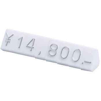 M �j���[�v���C�X�L���[�u�Z�b�g �F�� 45821257