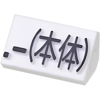 07105BKH �j���[�v���C�X�L���[�uL ��[�p �F�� 45821458