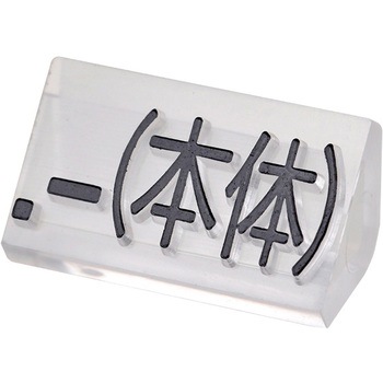 07105CLH �j���[�v���C�X�L���[�uL ��[�p ����/���� �F�� 45821616