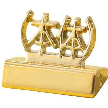 60591GDH �v���~�A�v���C�T�[��[�p �S�[���h �F�� 45823515