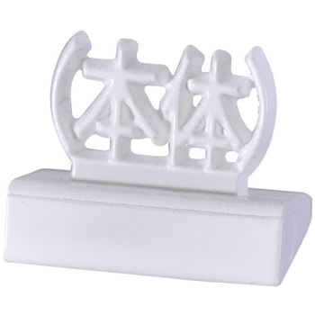 60591WHH �v���~�A�v���C�T�[��[�p �z���C�g �F�� 45823838