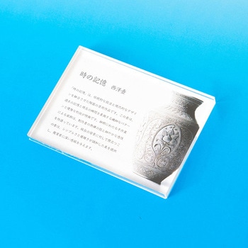アクリルブロック 友屋