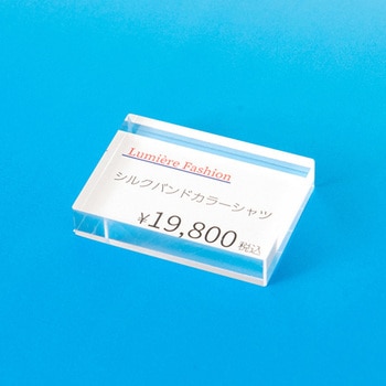 アクリルブロック 友屋