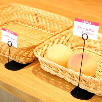 リングスタンド ブラック 友屋