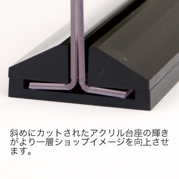 アーバンT型POP立 友屋