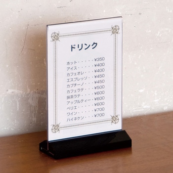 アーバンT型POP立 友屋