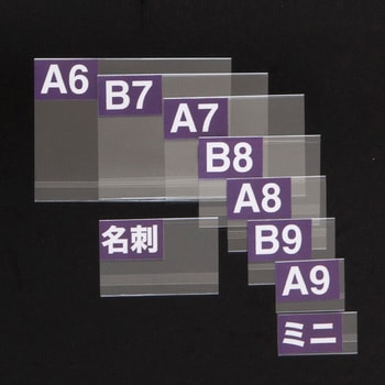 PETエコケース 友屋