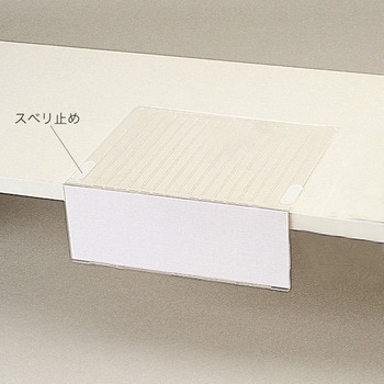棚板用カードホルダー 友屋