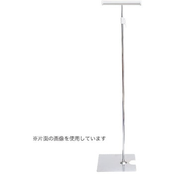 レール式フロアースタンド両面 友屋