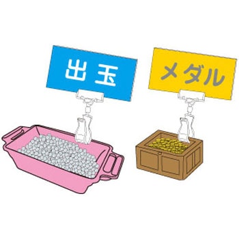 ラージクリップ 友屋