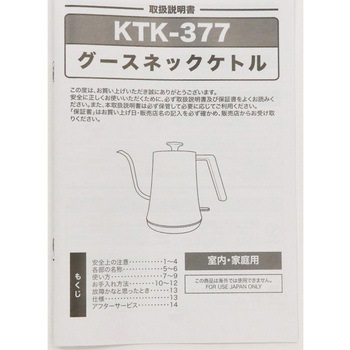 グースネックケトル ヒロコーポレーション