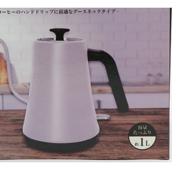 グースネックケトル ヒロコーポレーション