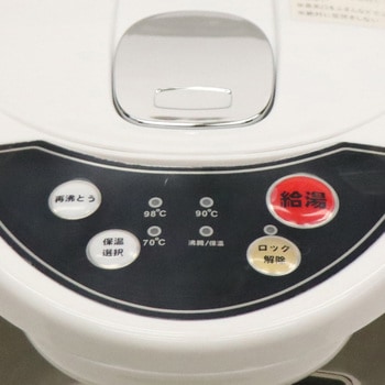 電気給湯ポット ヒロコーポレーション