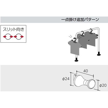 ロコアーチ20 サイズ40 flec(フレック)