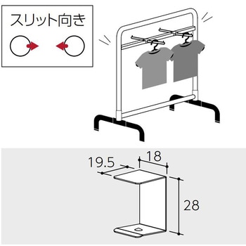 Sバー跳ね上げ止め(内々用・対面用) サイズ24 flec(フレック)