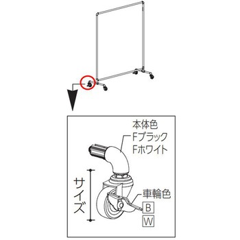 キャスタージョイントストッパー flec(フレック)
