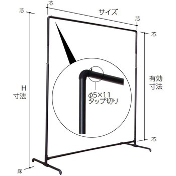 自立型ハンガー什器 アジャストタイプ インハンガー H1200～1725タイプ flec(フレック)