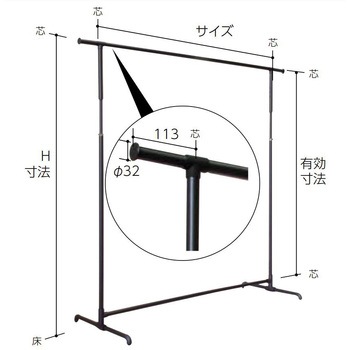 自立型ハンガー什器 アジャストタイプ オーバーハング H1200～1725タイプ flec(フレック)