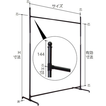 自立型ハンガー什器 アジャストタイプ オーバーレング H1200～1725タイプ flec(フレック)