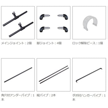 自立型ハンガー什器 スタンドアロンタイプ インハンガー H1500タイプ flec(フレック)
