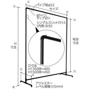 自立型ハンガー什器 スタンドアロンタイプ インハンガー H1500タイプ flec(フレック)