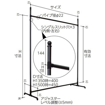 自立型ハンガー什器 スタンドアロンタイプ オーバーレング H1500タイプ flec(フレック)