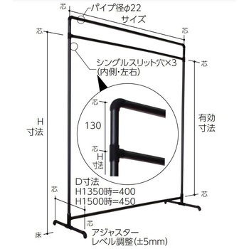 自立型ハンガー什器 スタンドアロンタイプ ダブルハンガー H1350タイプ flec(フレック)