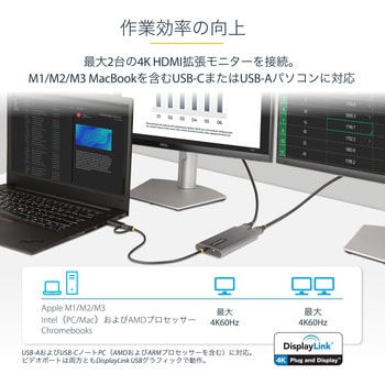 109B-USBC-HDMI ディスプレイアダプタ/USB-CまたはUSB 3.0接続/デュアルモニター/4K60Hz HDMI/100W USB  PDパススルー/ノートPC Type-A ビデオ コンバーター 分配器/パソコン タイプC 変換 1個 StarTech.com 【通販モノタロウ】