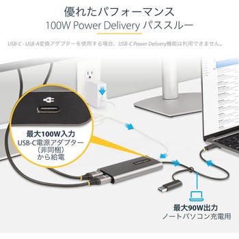 ディスプレイアダプタ/USB-CまたはUSB 3.0接続/デュアルモニター/4K60Hz HDMI/100W USB PDパススルー/ノートPC Type-A ビデオ コンバーター 分配器/パソコン タイプC 変換 StarTech.com