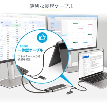 ディスプレイアダプタ/USB-CまたはUSB 3.0接続/デュアルモニター/4K60Hz HDMI/100W USB PDパススルー/ノートPC Type-A ビデオ コンバーター 分配器/パソコン タイプC 変換 StarTech.com