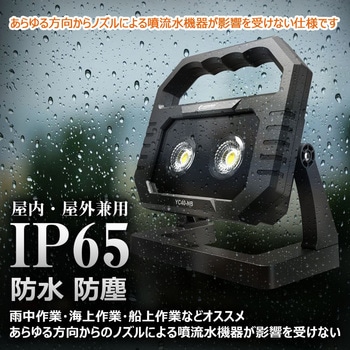 充電式スタンドライト LED 40W N50マグネット付 高演色 三脚搭載可能 GOODGOODS(グッド・グッズ)