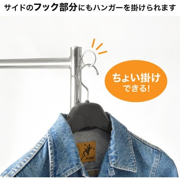 強化型シングルハンガー 友屋
