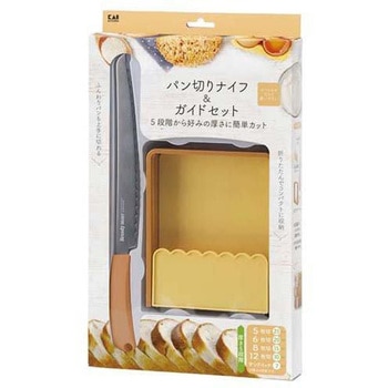 パン切りナイフ&ガイドセット 貝印