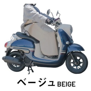 LC-FS01 スクーター用防寒ヒザアテ MARUTO(大久保製作所)