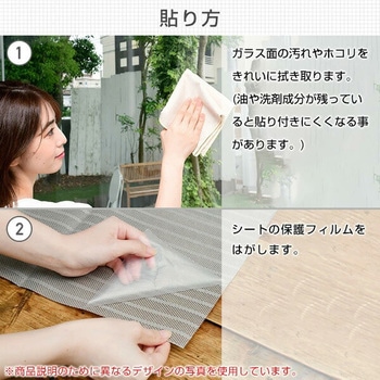 エアコン代が節約できる 日よけシート 高遮光タイプ YAMAZEN(山善)