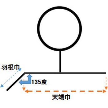 本焼道路面引鏝/大型タイプ - 宮谷製作所